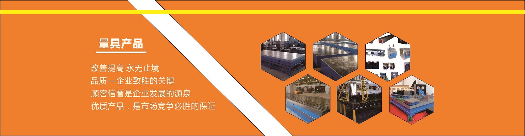 鑄鐵平臺(tái)